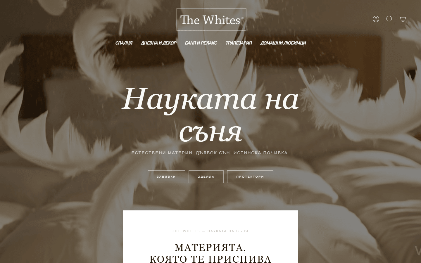 The White's Home